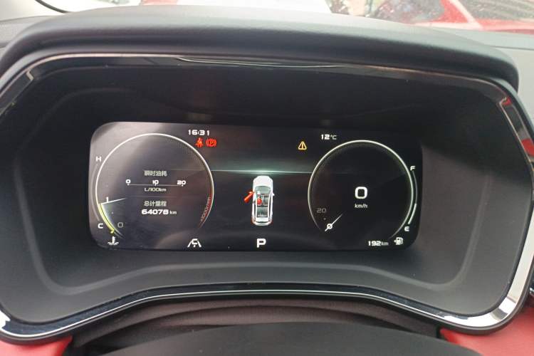 Used Geely Auto Emgrand S 2021 1.4T CVT Prestige Edition