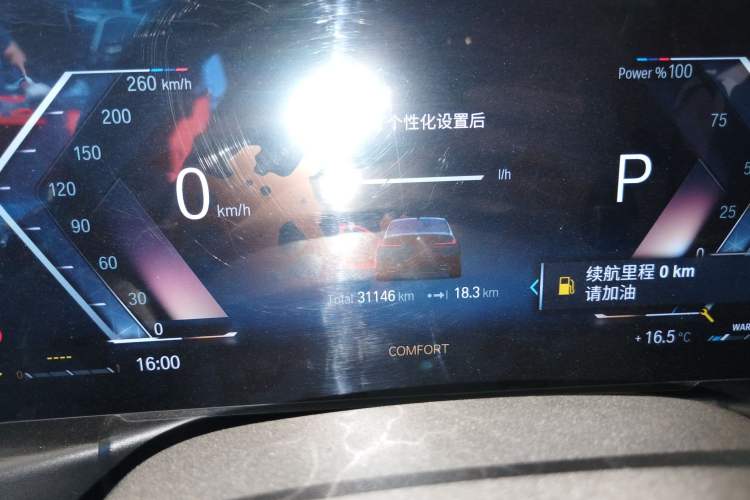 Used BMW 3 Series 2023 325Li M Sport Package
