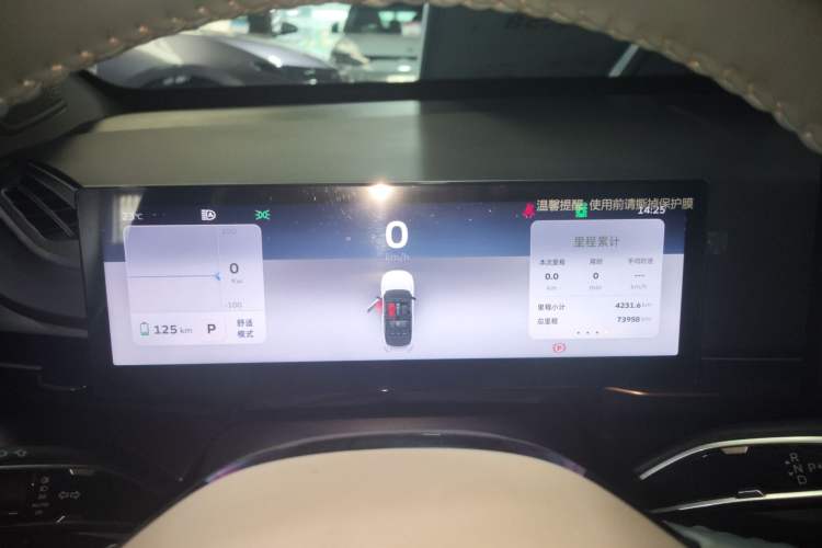 Used Geometry G6 2022 480 New Smart Type
