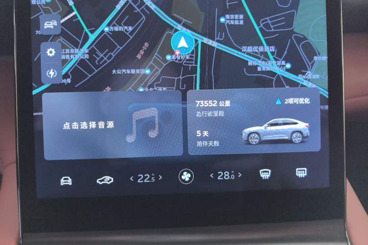 Used Nio EC6 2020 430 km Sport Version Instrument Cluster