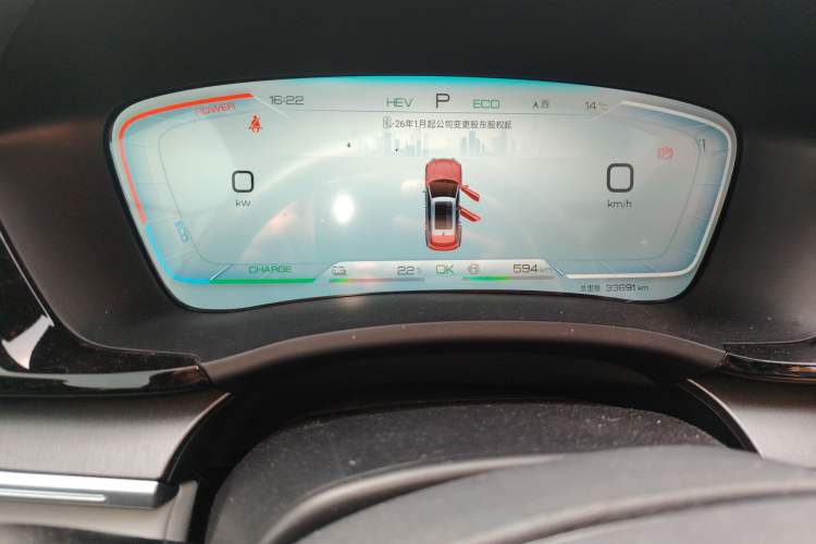 Used BYD Song PLUS New Energy 2023 Champion Edition DM-i 110KM Flagship Model
