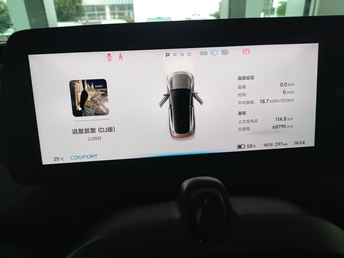 XPeng P7 2023 586E — снимка 14