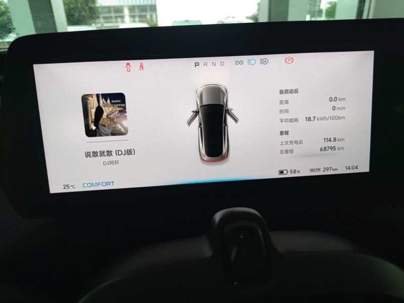 Used XPeng P7 2023 586E — 11