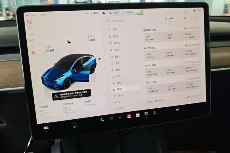 Used Tesla Model Y 2022 Revised Version Rear-Wheel Drive