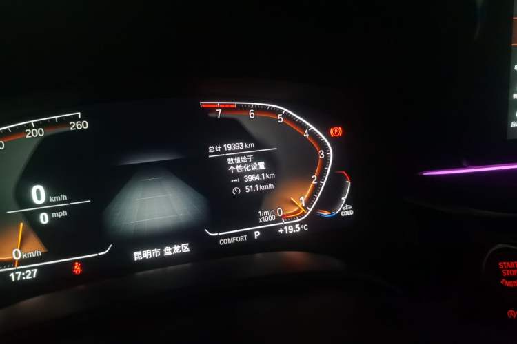 Used BMW 5 Series 2023 530Li Leading Model M Sport Package
