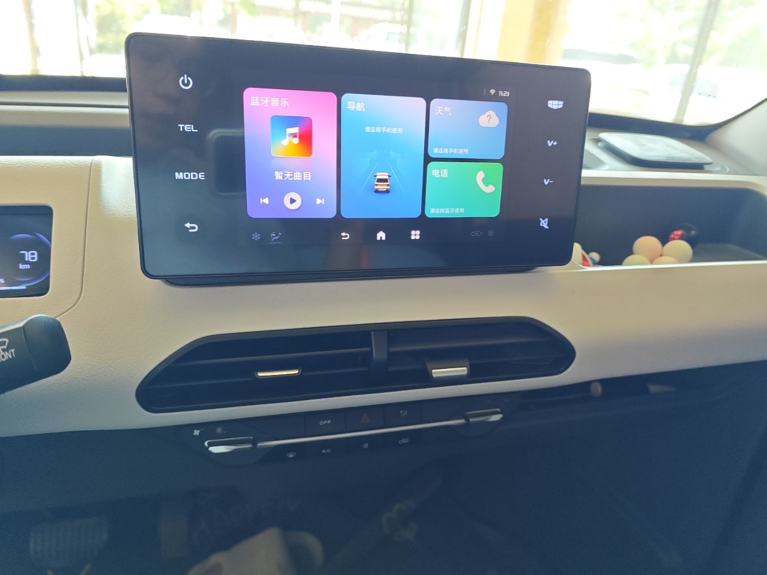 Geely Galaxy Panda 2023 Panda Mini 200km Endurance Bear — снимка 15