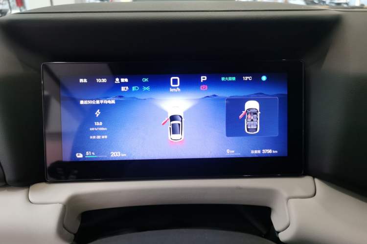 Used BYD Yuan UP 2025 Intelligent Driving Version 401 km Beyond-Range Edition