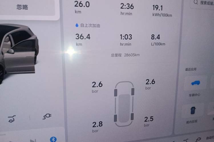 Used Li Auto L6 2024 Max