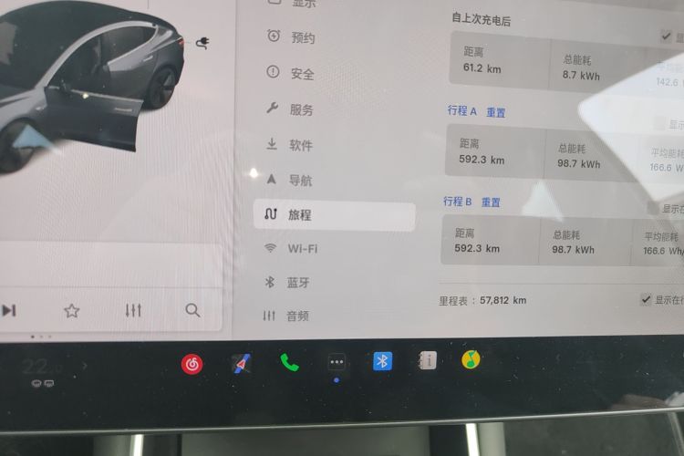 Used Tesla Model 3 2019 Long-Range All-Wheel-Drive Version