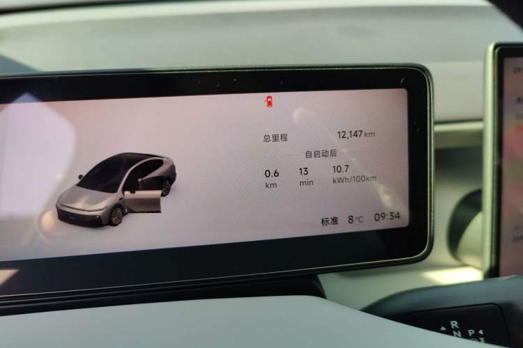 Used Leapmotor B01 2025 650 LiDAR Edition
