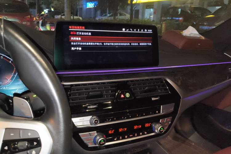 Used BMW 5 Series 2022 Restyled 530Li Leading Edition M Sport Package