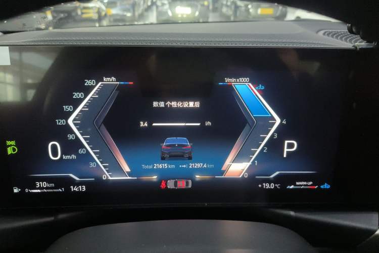 Used BMW 3 Series 2024 325Li M Sport Package
