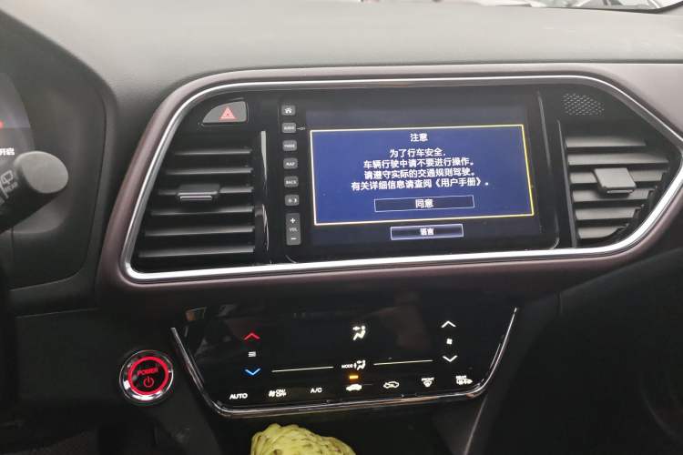 Used CIIMO M-NV 2021 Shangcheng Edition Audio And AC Panel