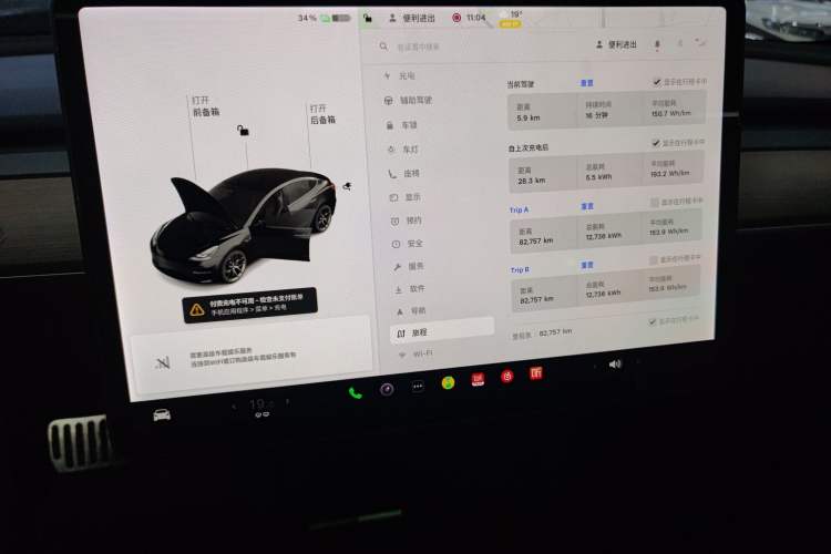 Used Tesla Model 3 2021 Standard Range Rear-Drive Upgraded Version
