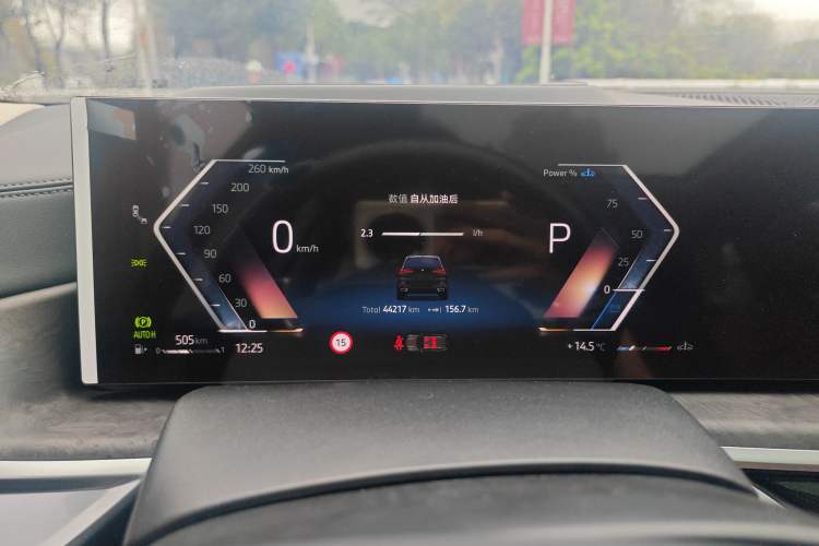 Used BMW X5 2023 xDrive 30Li Luxury M Sport Night Edition Package
