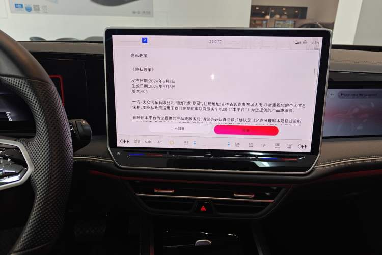 Used Volkswagen Magotan 2024 380TSI DSG Prestige Edition DaMai Package Audio And AC Panel