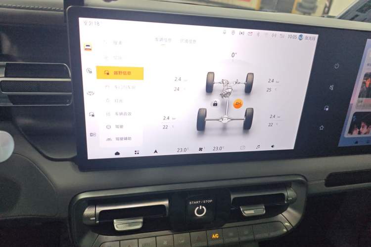 Used BAIC Off-Road BJ40 2024 2.0T All-New Urban Hunter Edition Chivalrous Style Audio And AC Panel