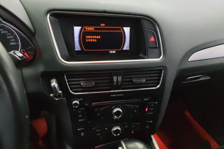 Used Audi Q5 2015 40 TFSI Trendy Edition