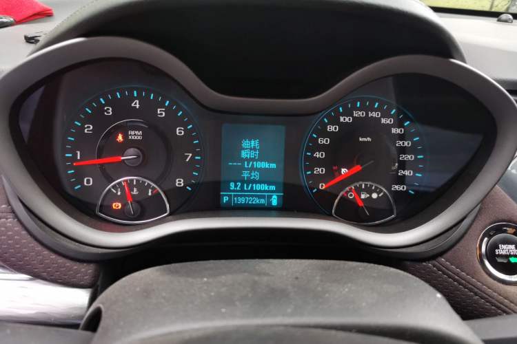 Used Chevrolet Malibu 2016 2.0L Automatic Luxury Edition Instrument Cluster