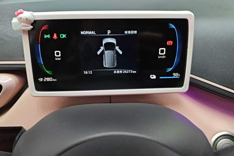 Used BYD Seagull 2023 Free Edition
