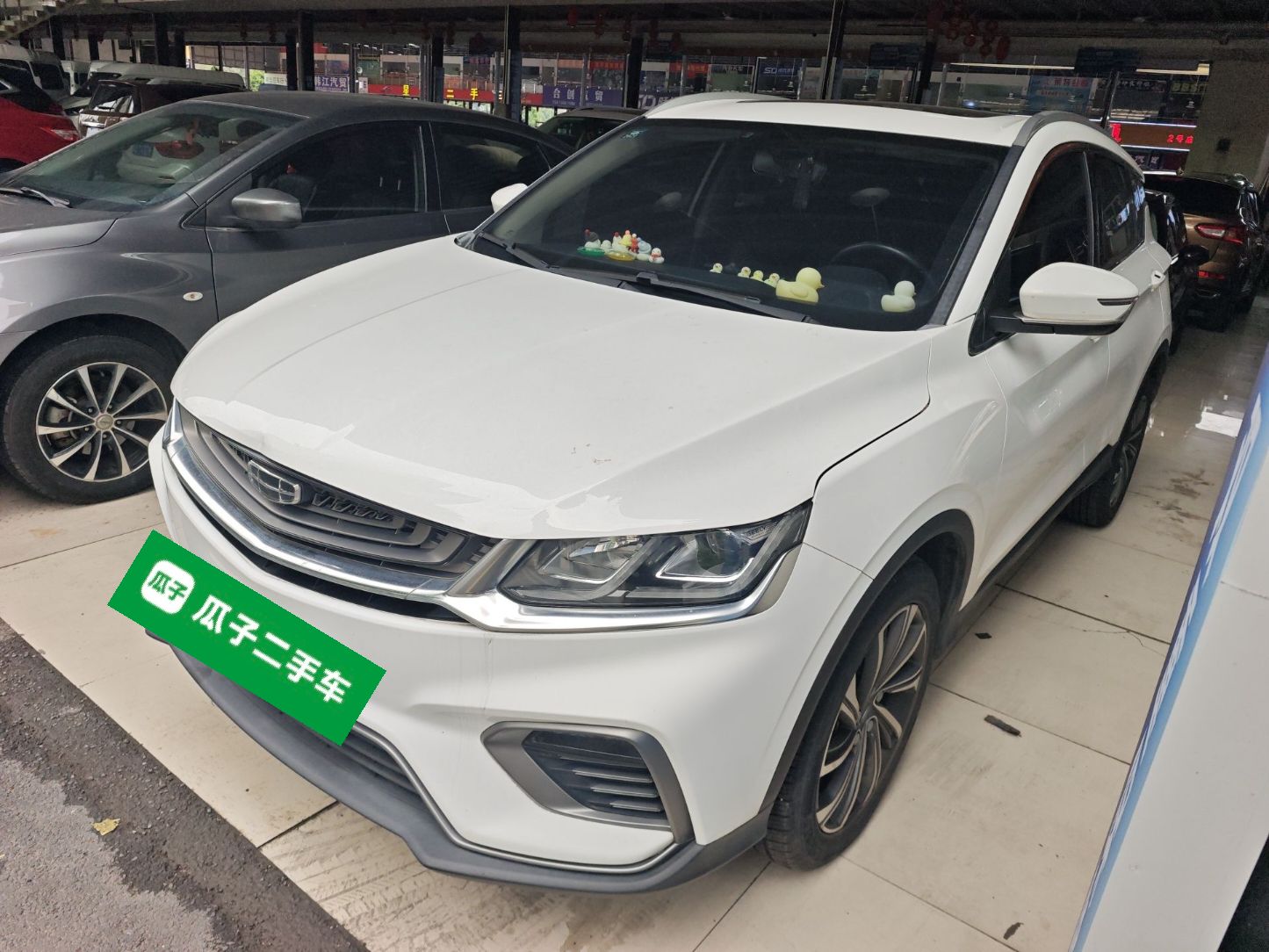 تحت مقدمة السيارة