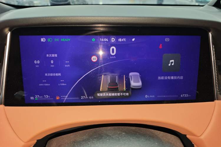 Used Hima H5 2025 Model Range-Extending Max