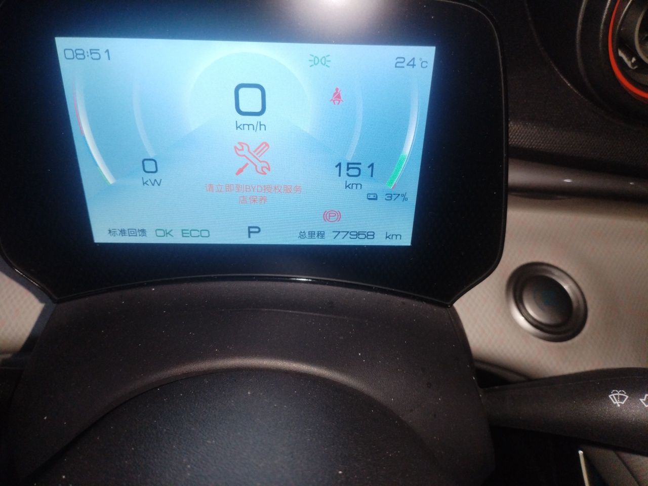 BYD Dolphin 2021 405 km Fashion Edition — снимка 12