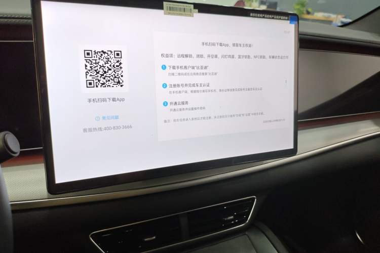 Used BYD Sealion 07 EV 2024 610 Long-Range Version
