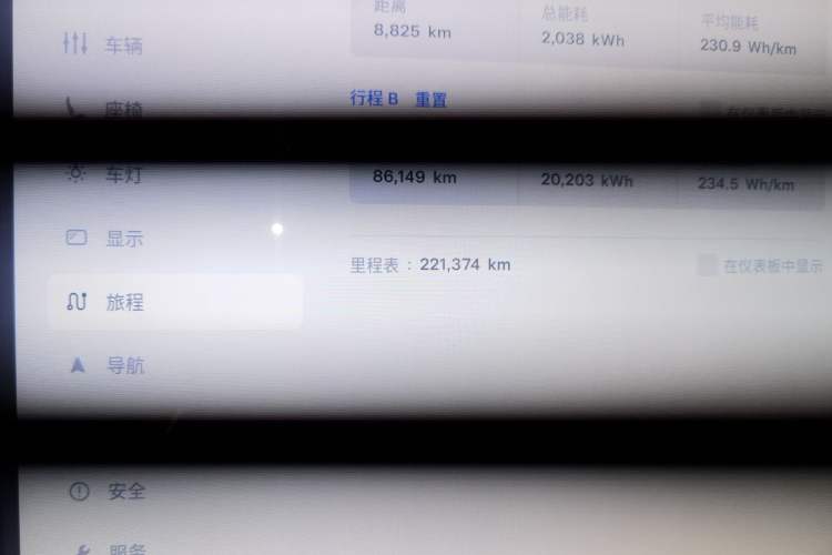 Used Tesla Model X 2016 X 90D