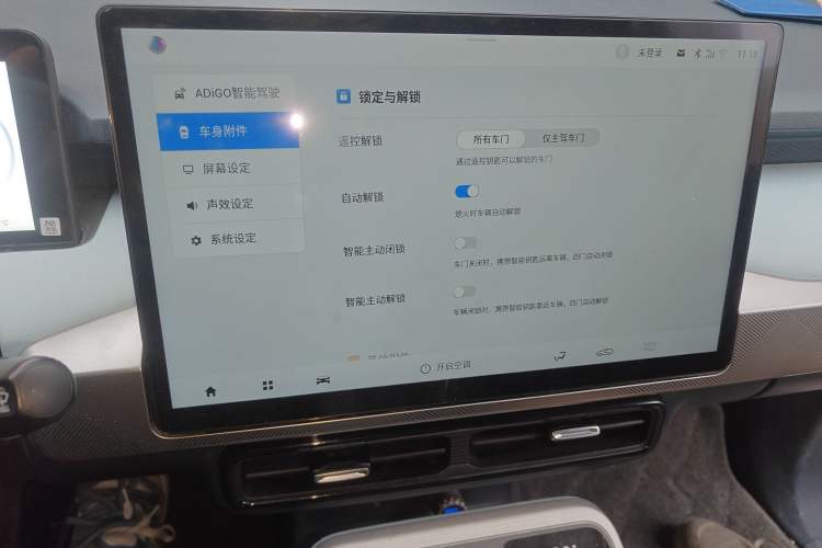 Used AION Y 2022 70 Enjoyment Edition Lithium Iron Phosphate
