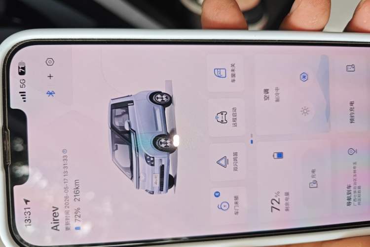 Used Wuling Air ev 2023 – Two-Seater – Advanced Version