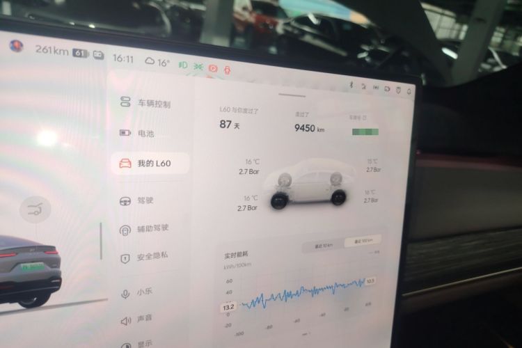 Used ONVO L60 2024 85 kWh Rear-Drive Version
