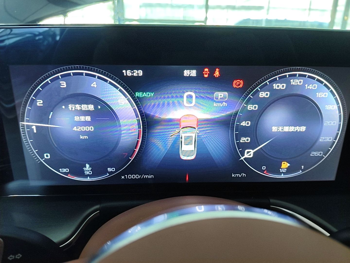 Hongqi H9 2024 2.0T Qixiang Private Style Edition — снимка 14