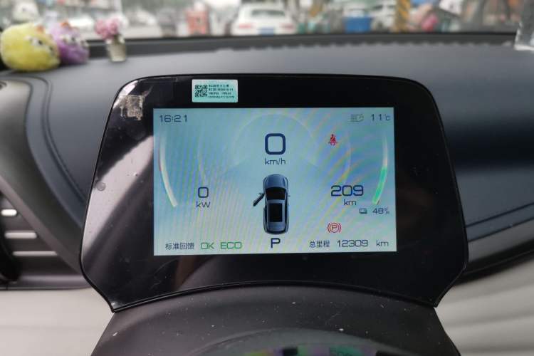 Used BYD Yuan PLUS 2022 430 km Luxury Version