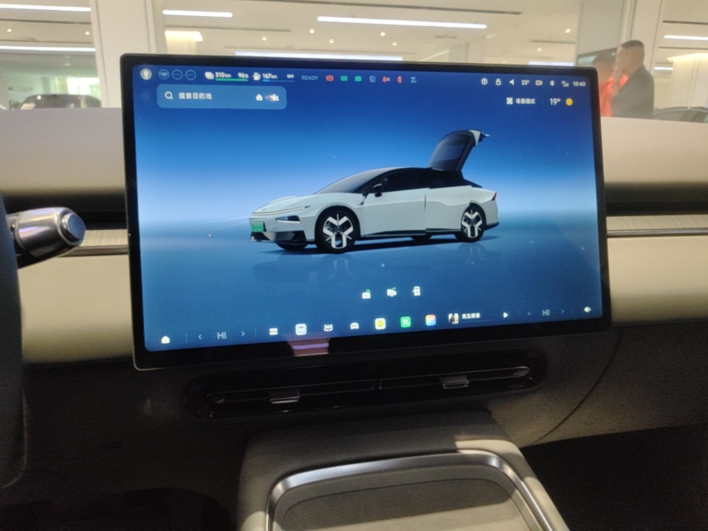 XPeng P7+ 2026 Model, Range-Extended 1550 Max Flagship Edition — снимка 15
