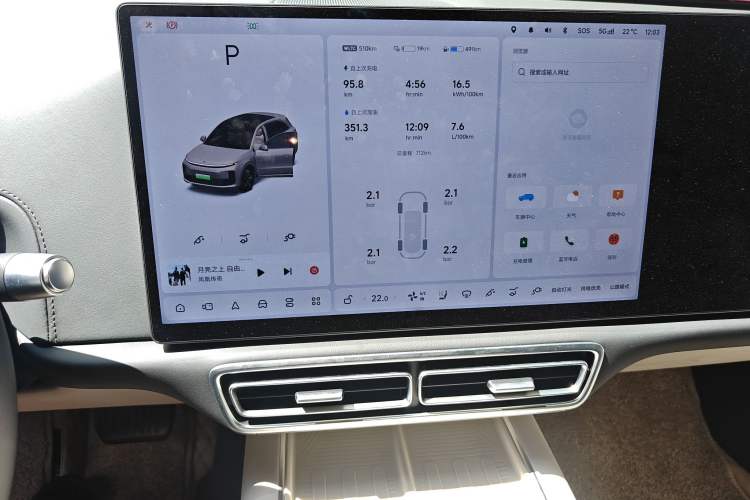 Used Li Auto L6 2024 Max
