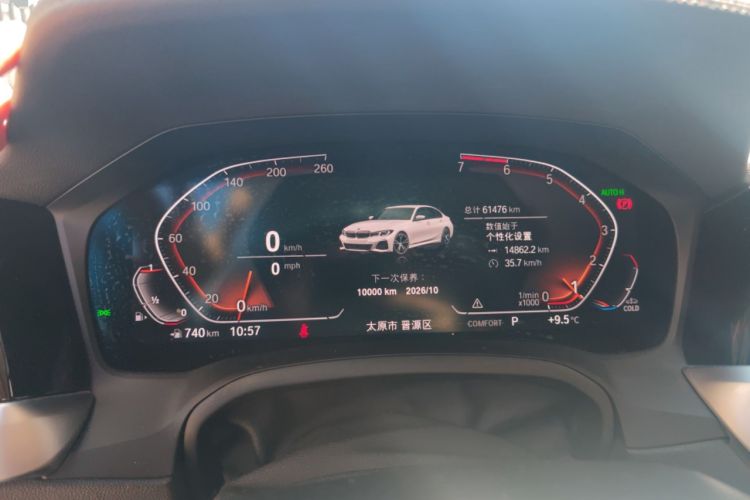 Used BMW 3 Series 2020 320Li M Sport Package
