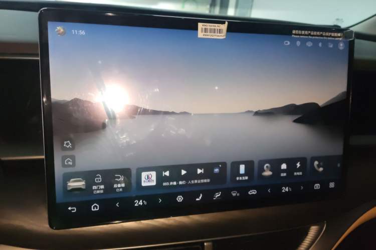 Used Denza D9 2024 DM-i 1050 Luxury Model Audio And AC Panel