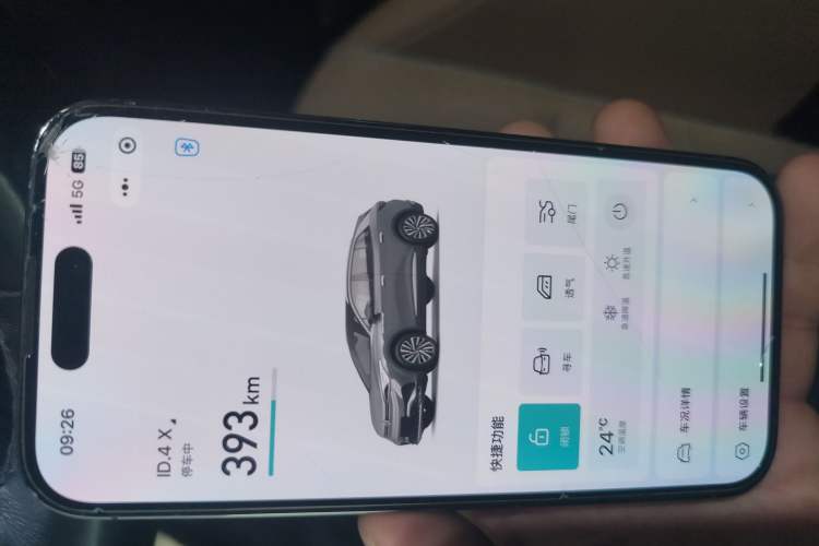 Used Volkswagen ID.4 X 2022 Smart Enjoyment Long-Range Edition
