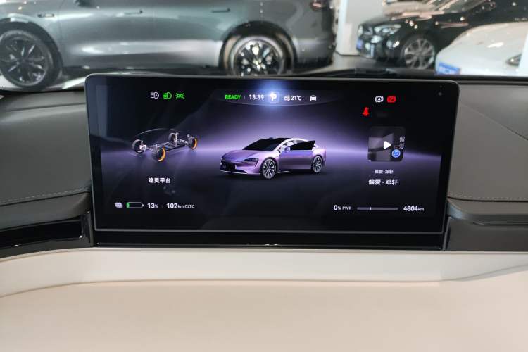 Used Hima Luxeed S7 2025 785 km Ultra Instrument Cluster