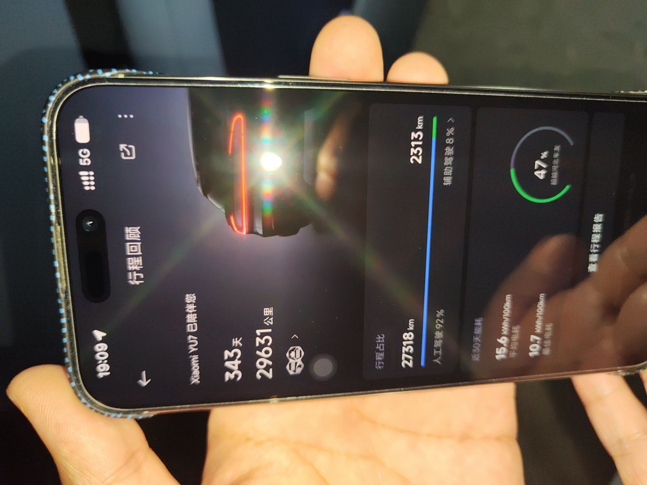Xiaomi Auto YU7 2025 Ultra-Long Range Rear-Wheel Drive Version — снимка 12