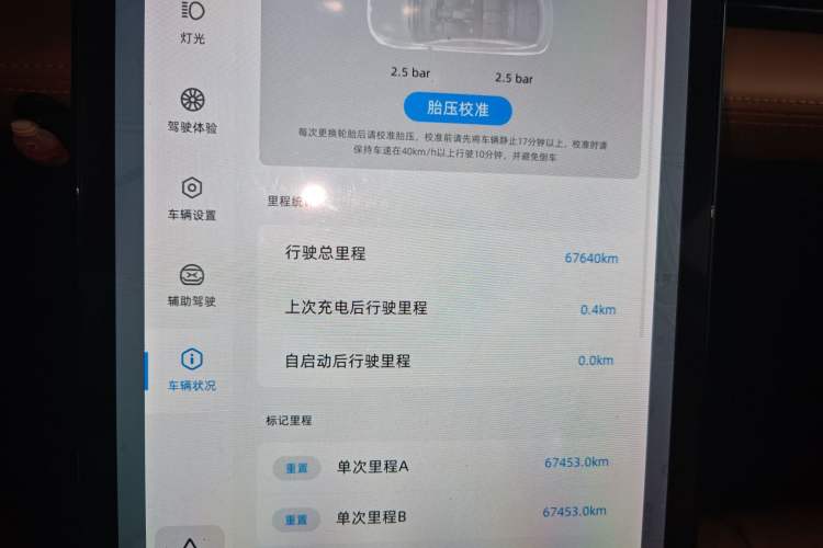 Used XPeng P5 2021 550E