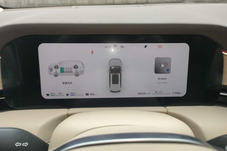 Used Hima AITO M7 2024 1.5T Intelligent Driving All-Wheel Drive Pro Version 5 Seats Ternary Lithium Battery Instrument Cluster