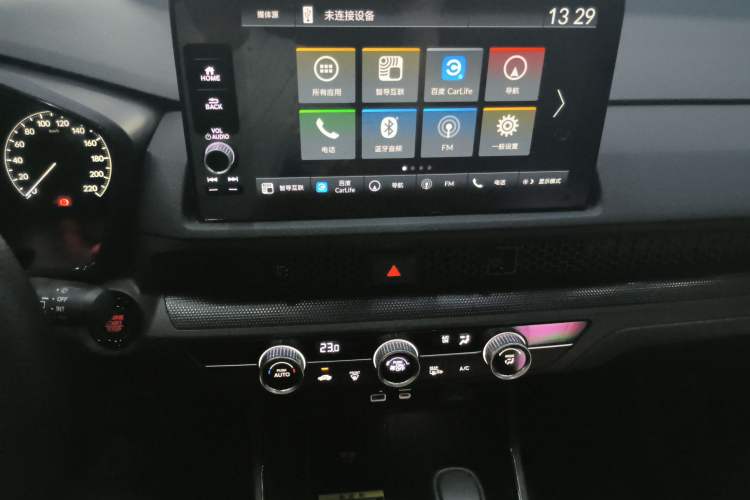 Used Honda CR-V 2023 240TURBO Two-Wheel Drive FENGSHANG Edition 5 Seats