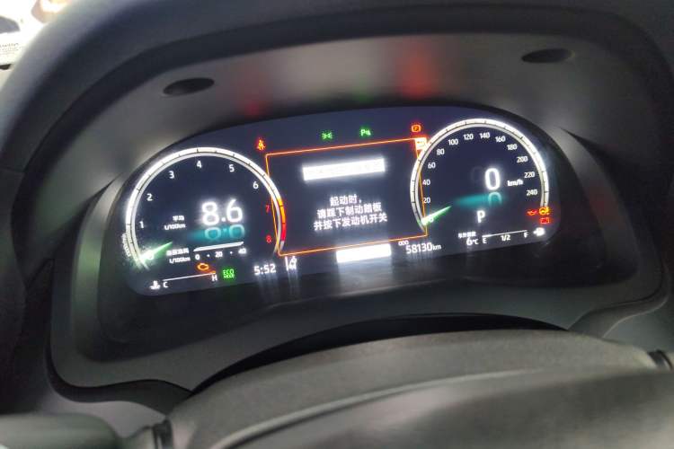 Used Toyota Camry 2021 2.5G Luxury Edition