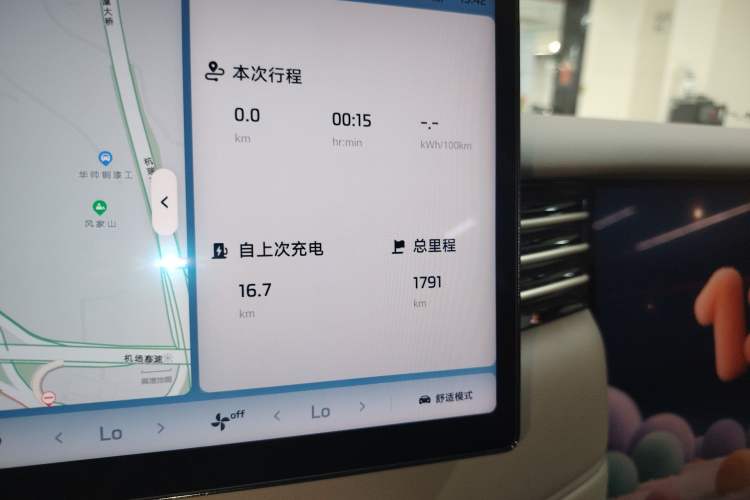 Used IM LS6 2026 Model Pure Electric Max
