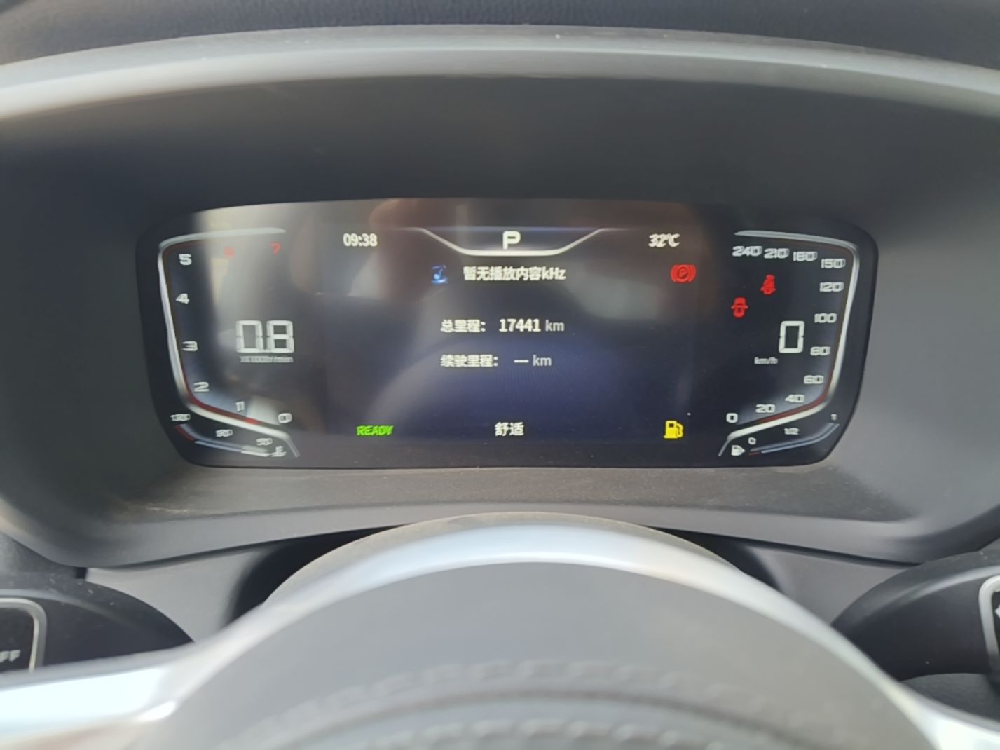 Hongqi HQ9 2023 2.0T Smart Connect Flagship Edition - Chinese Trim Xiang — снимка 14