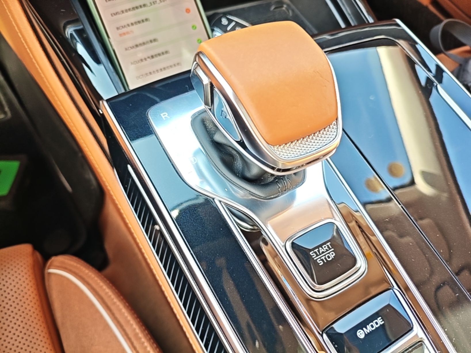 Hongqi H9 2024 2.0T Qichang Private Enjoyment Luxury Edition — снимка 16