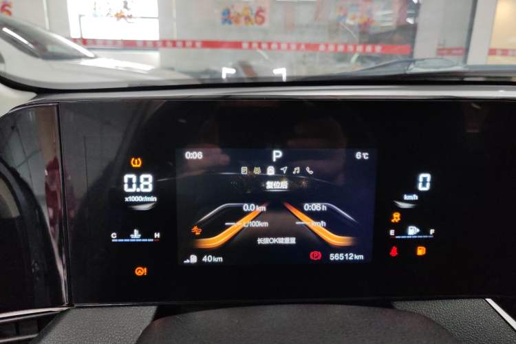 Used Bestune B70 2022 Third Generation 1.5T Automatic Premium Edition