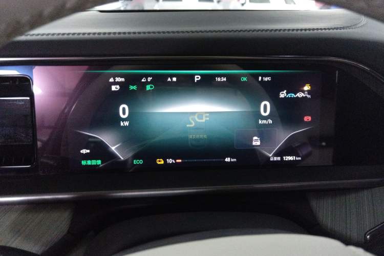 Used Denza N7 2023 with Ultra-Long Range
